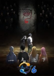 The Outcast Season 6