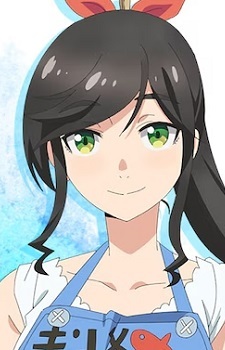 Kinme, Wakana